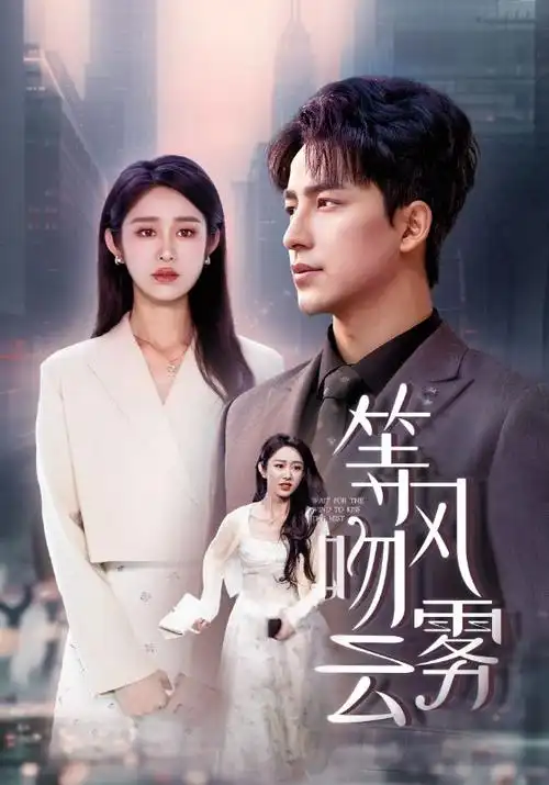 合租奇遇喜剧短剧全集在线观看