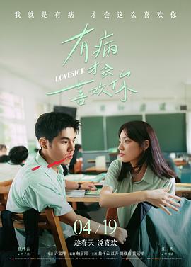 沉默的坐标烧脑科幻电影在线观看