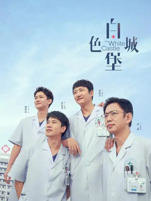 外卖侠动作搞笑短剧免费在线观看